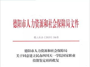 希望教育微报 每天5分钟,知晓希望教育新鲜事 10月15日