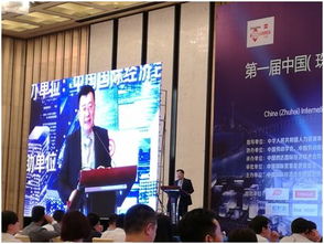 第一届中国 珠海 国际人力资源服务产品与技术展览会圆满闭幕
