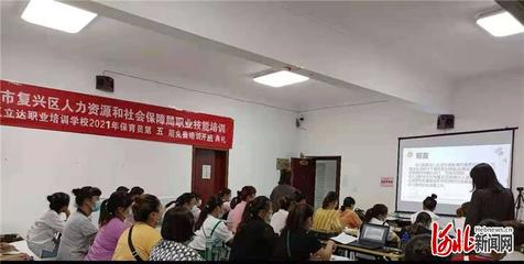 河北邯郸复兴区:因人施策助力5万余人灵活就业