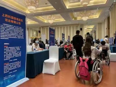 中国残联与人力资源社会保障部、教育部共同启动2021年离校未就业残疾人毕业生专项帮扶活动
