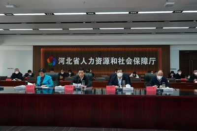 省人力资源社会保障厅 省乡村振兴局召开会议就做好脱贫人口稳岗就业工作进行部署