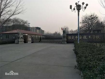 是一所经 a target="_blank" href="/item/河北省人力资源和社会保障