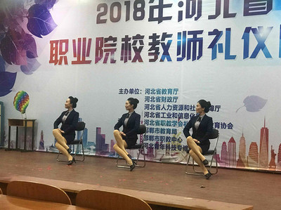 迎大赛精雕细琢,秀礼仪美了职中--玉田职教中心在河北省职业院校教师礼仪大赛中首秀获奖