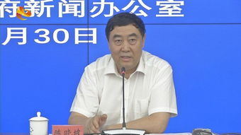 河北省政府新闻办 全省就业创业工作 新闻发布会全程实录