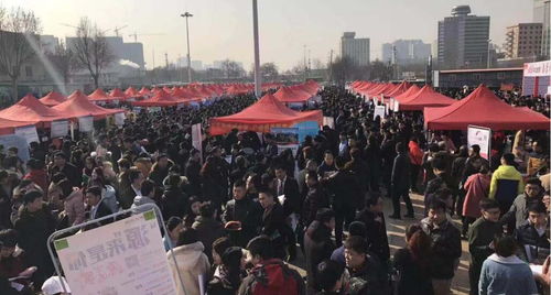 2020年河北省春季大型人才招聘会邀请函