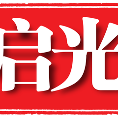 「教育产品研发河北教育产品研发