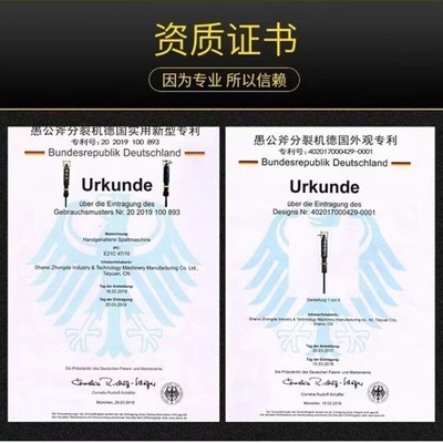 河北滦县矿石开采分裂机,分裂棒