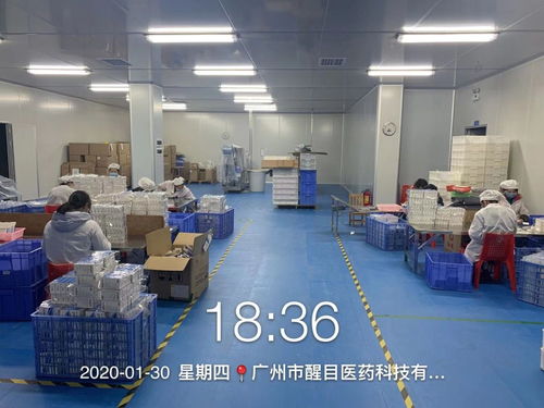 疫情当前,雨纯集团展担当