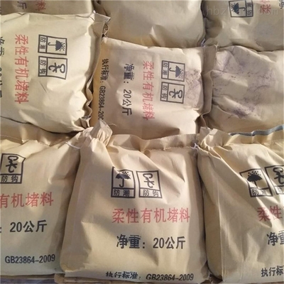 带证的防火泥多少钱一袋子