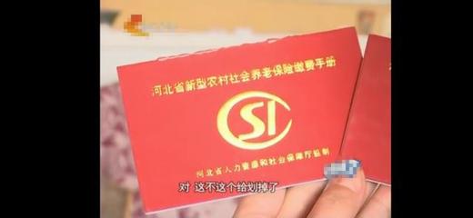 交了四年社保今天才知道没交上,连账户信息都没有,到底怎么回事
