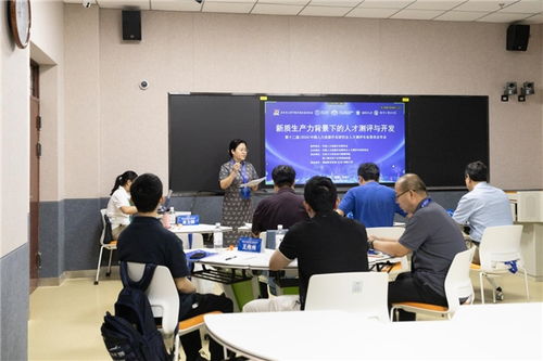 第十二届中国人力资源开发研究会人才测评专委会年会在新疆石河子举办