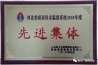 国家工程橡胶产品质量监督检验中心组织开展“实验室开放日”活动