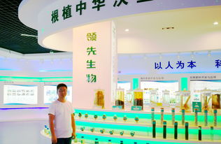 食品学院 于士军博士应邀参加河北省科技重大专项项目启动会
