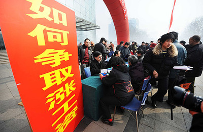 经济参考网