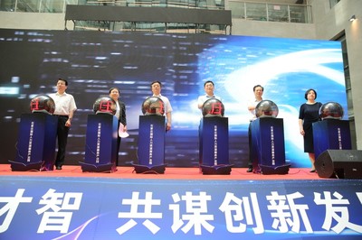 河北省首家省级人力资源服务产业园开园运营