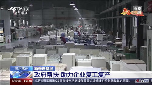 滚动